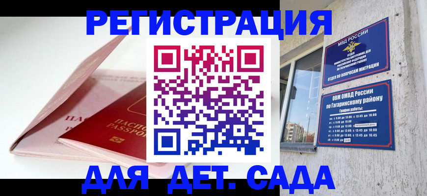 форма 3 в Алексеевке